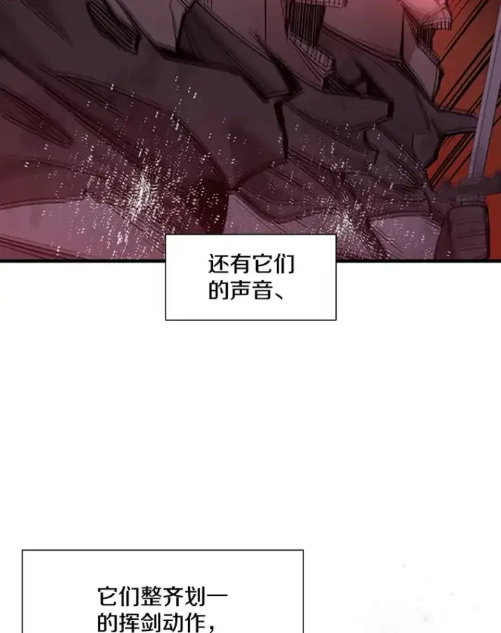 漫画《新手关卡太难了》45.无数次失败第47张图
