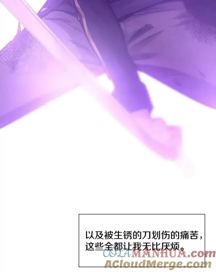漫画《新手关卡太难了》45.无数次失败第49张图