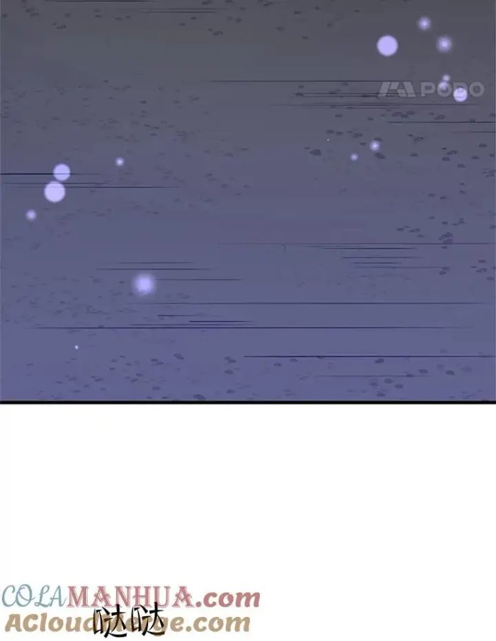 漫画《新手关卡太难了》45.无数次失败第5张图