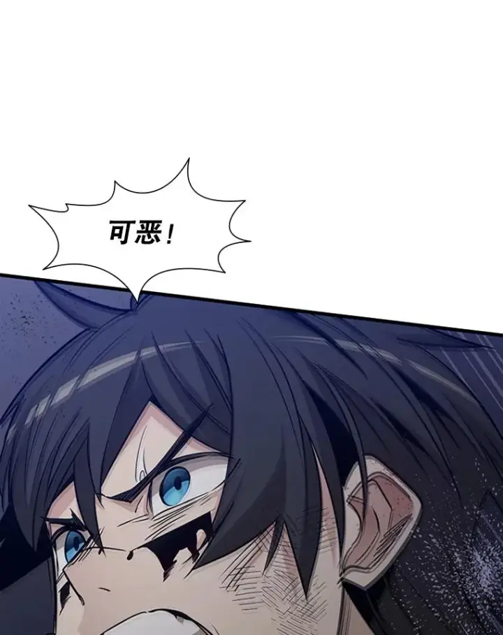 漫画《新手关卡太难了》45.无数次失败第50张图