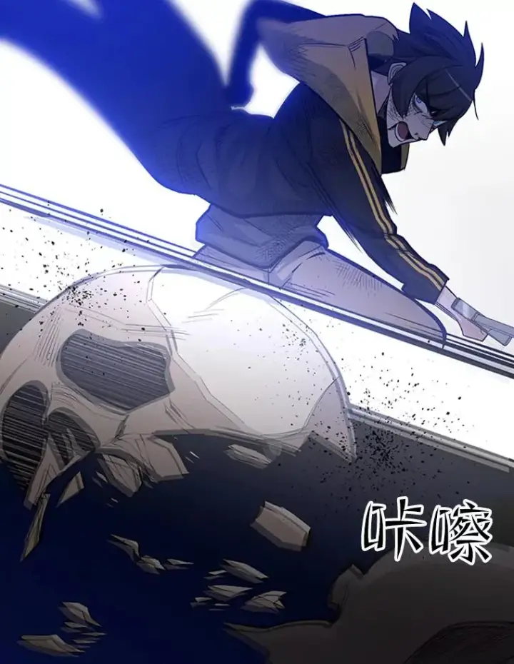 漫画《新手关卡太难了》45.无数次失败第95张图