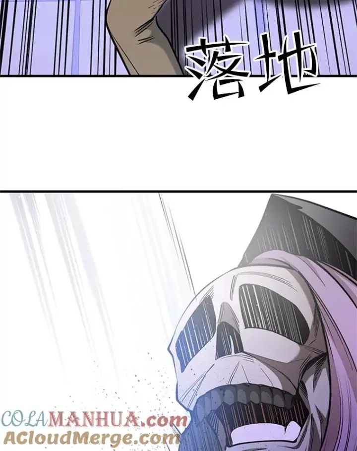 漫画《新手关卡太难了》46.使徒的命运第101张图