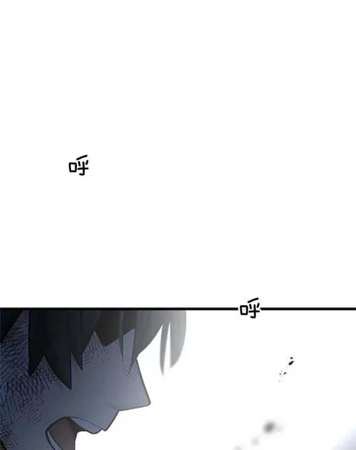漫画《新手关卡太难了》46.使徒的命运第104张图