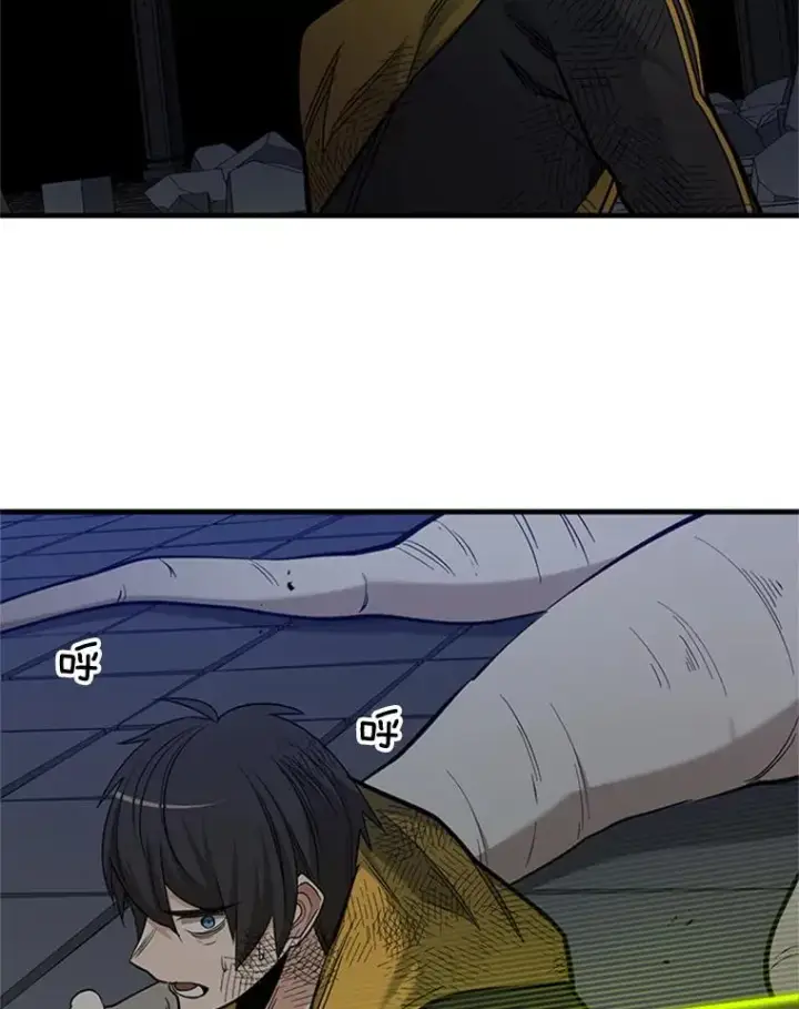 漫画《新手关卡太难了》46.使徒的命运第110张图