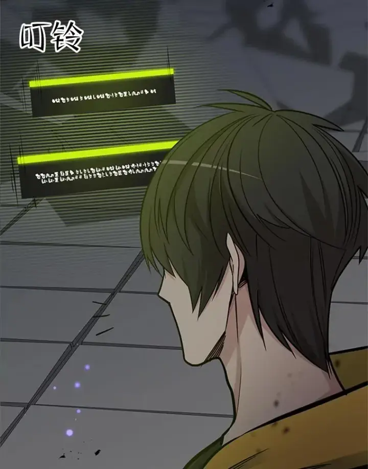 漫画《新手关卡太难了》46.使徒的命运第118张图