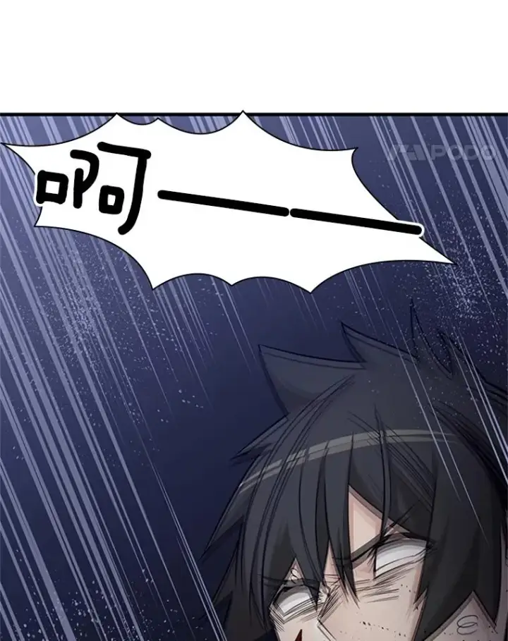 漫画《新手关卡太难了》46.使徒的命运第32张图