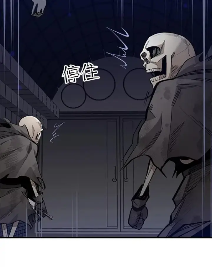漫画《新手关卡太难了》46.使徒的命运第34张图