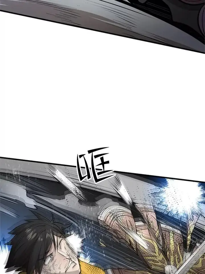 漫画《新手关卡太难了》46.使徒的命运第44张图