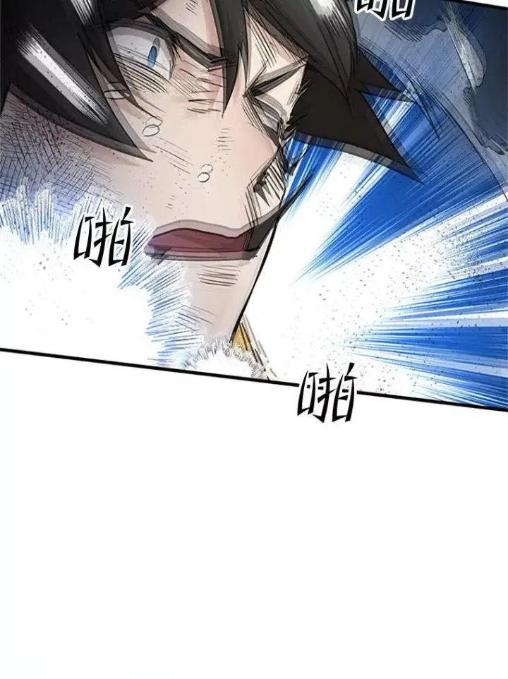 漫画《新手关卡太难了》46.使徒的命运第46张图