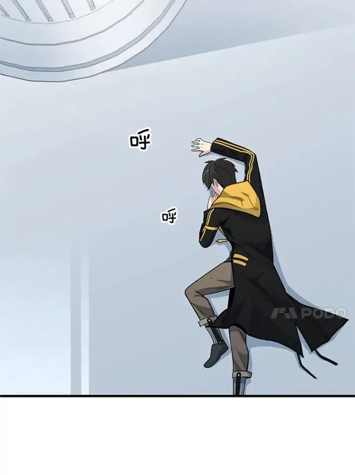 漫画《新手关卡太难了》46.使徒的命运第48张图