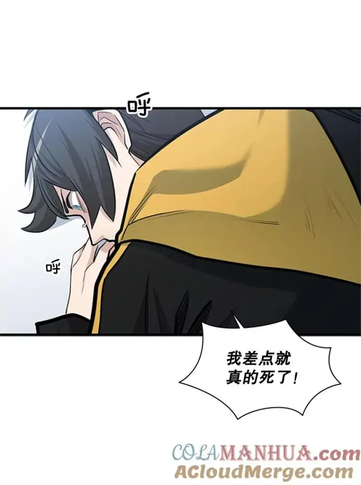 漫画《新手关卡太难了》46.使徒的命运第49张图