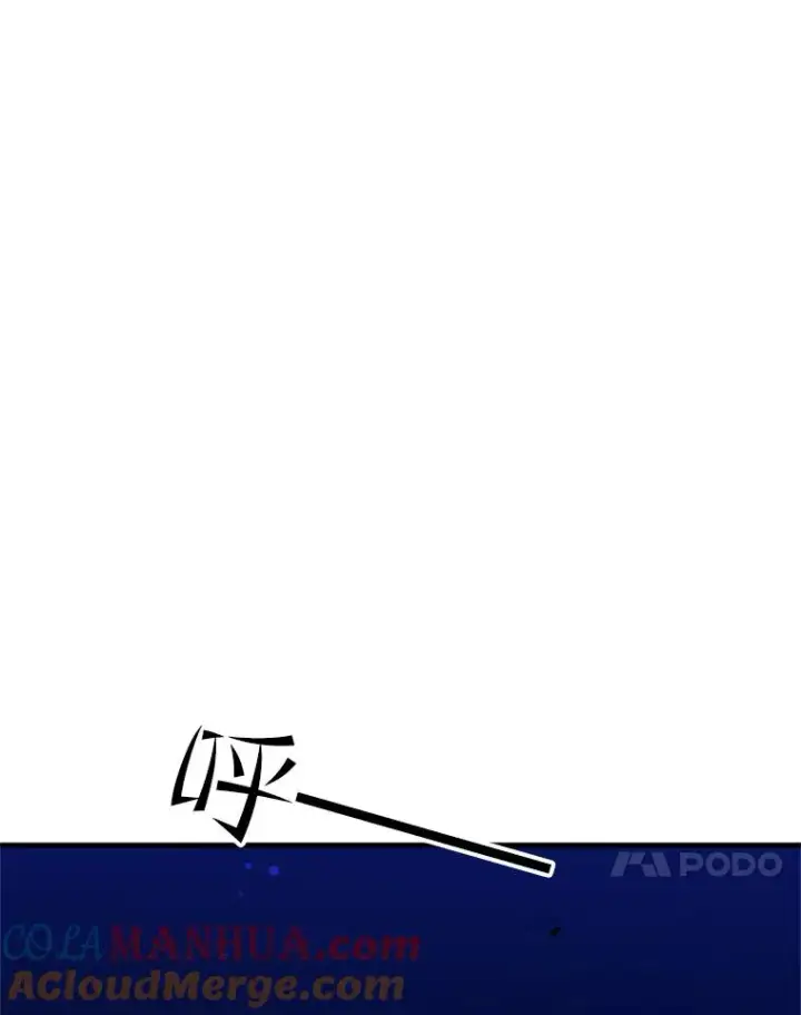 漫画《新手关卡太难了》46.使徒的命运第61张图