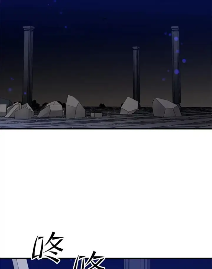 漫画《新手关卡太难了》46.使徒的命运第62张图