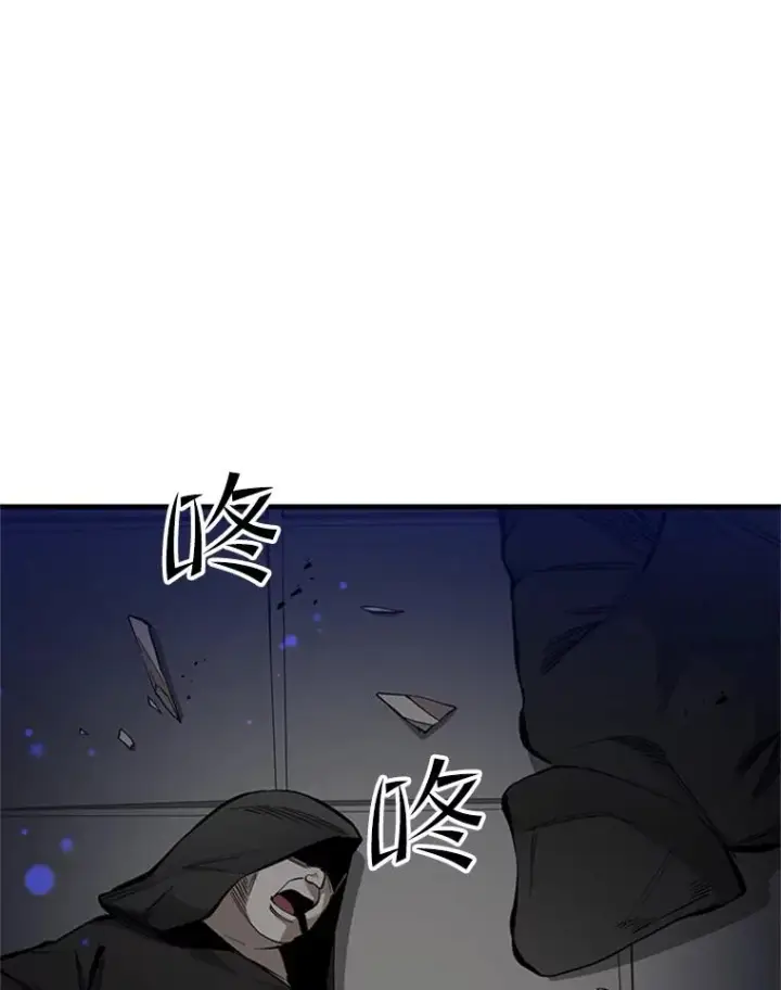 漫画《新手关卡太难了》46.使徒的命运第64张图