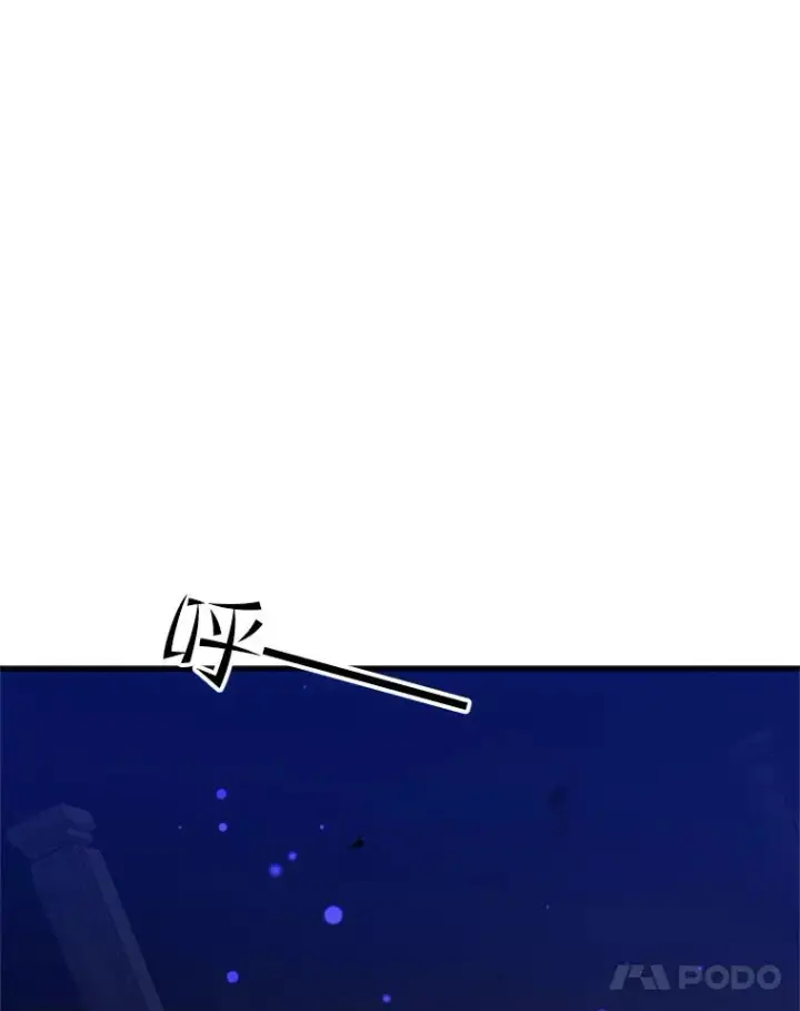 漫画《新手关卡太难了》46.使徒的命运第71张图