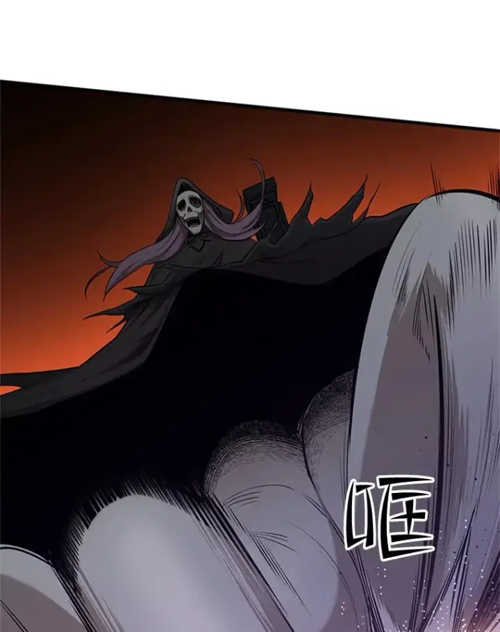 漫画《新手关卡太难了》46.使徒的命运第84张图