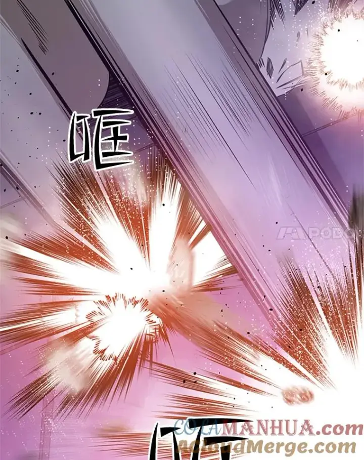 漫画《新手关卡太难了》46.使徒的命运第85张图