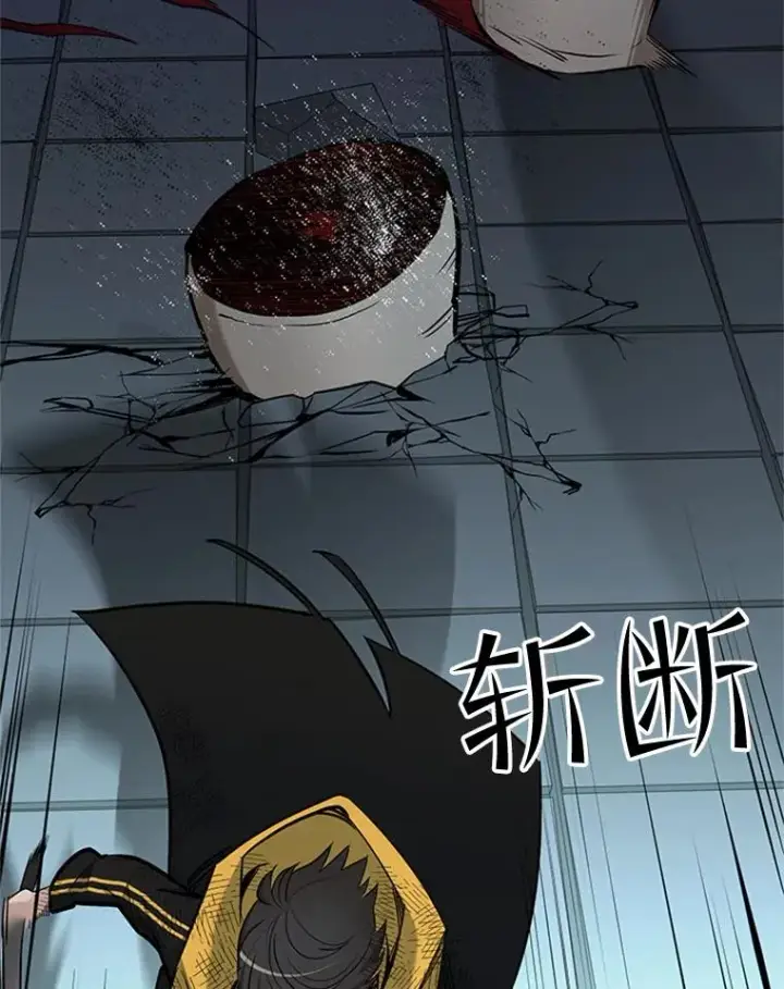 漫画《新手关卡太难了》46.使徒的命运第87张图