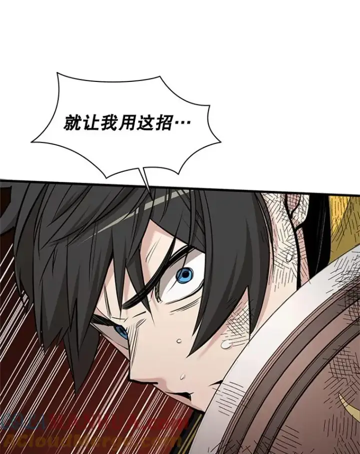漫画《新手关卡太难了》46.使徒的命运第93张图