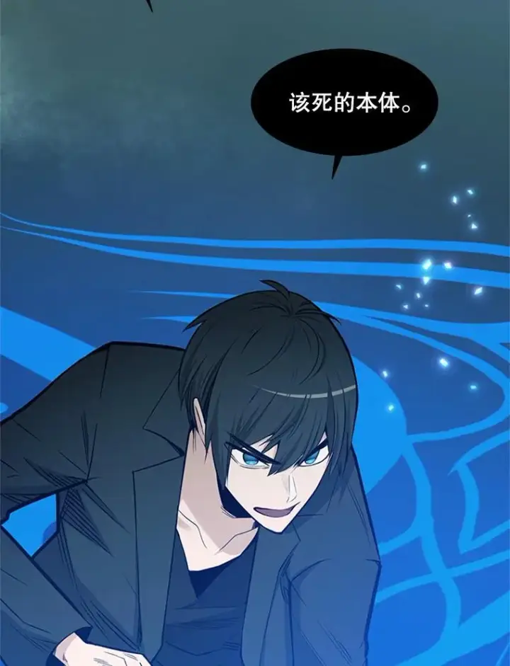 《新手关卡太难了》47.养龙图107