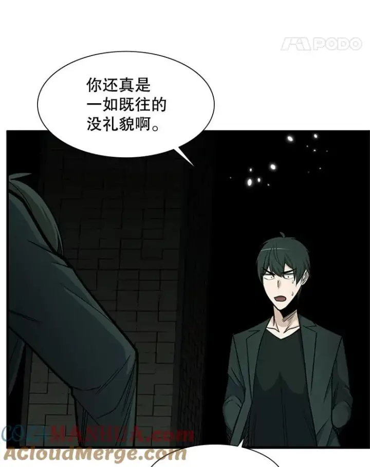 《新手关卡太难了》47.养龙图109