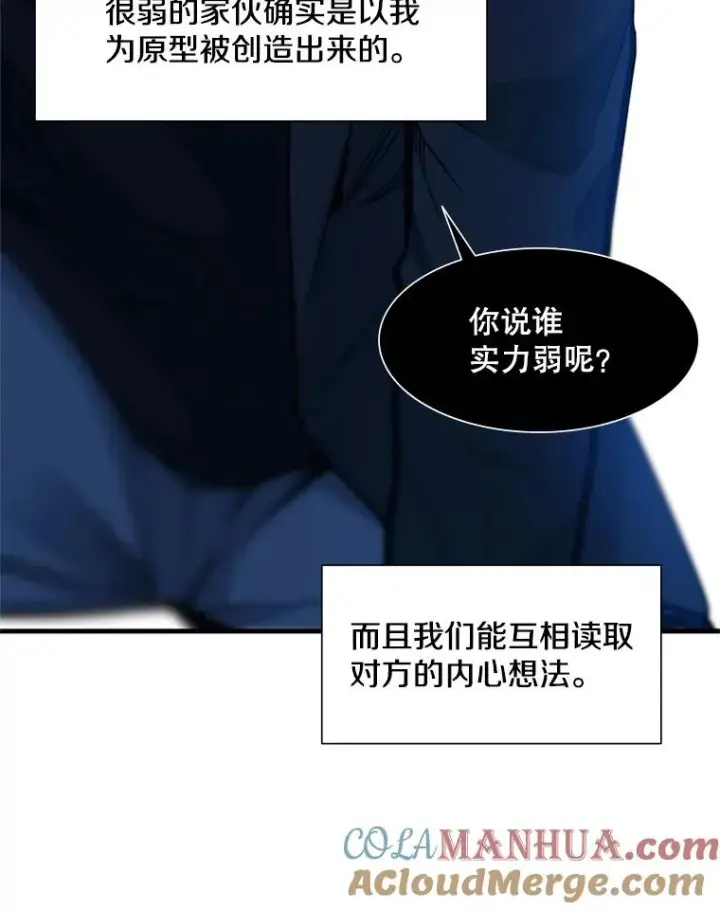 《新手关卡太难了》47.养龙图113