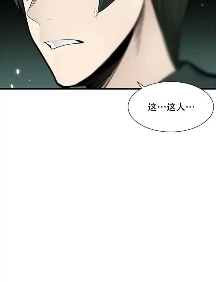 《新手关卡太难了》47.养龙图23
