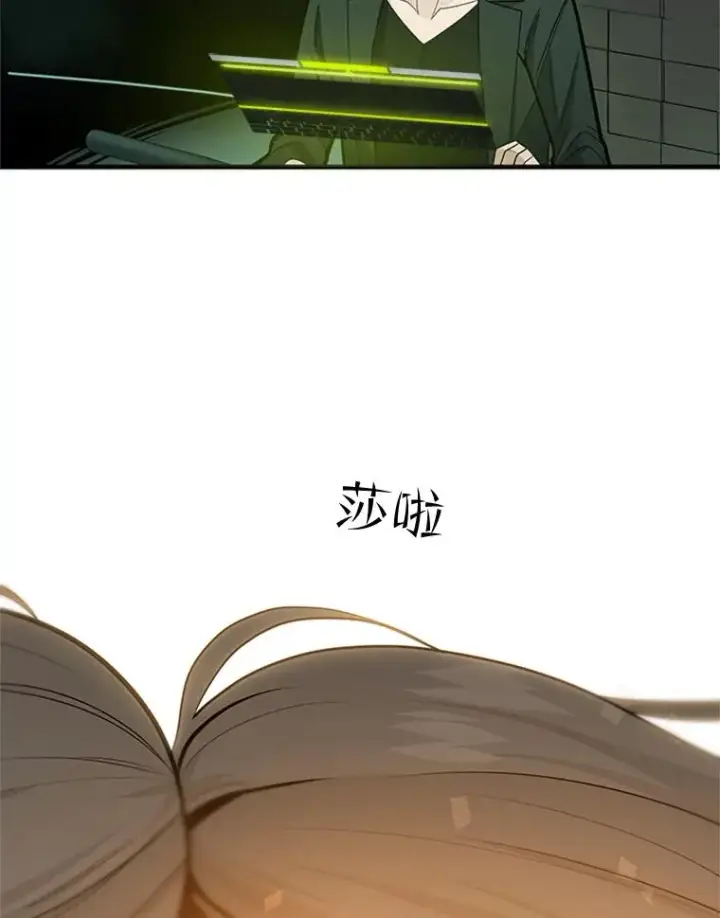 《新手关卡太难了》47.养龙图26
