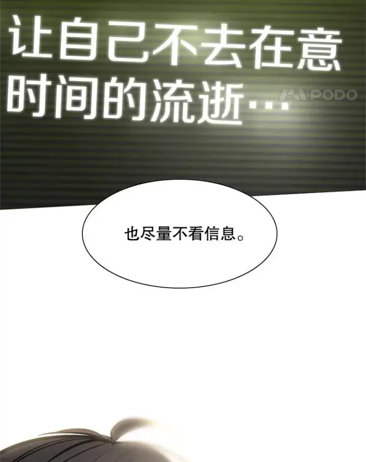 《新手关卡太难了》47.养龙图35