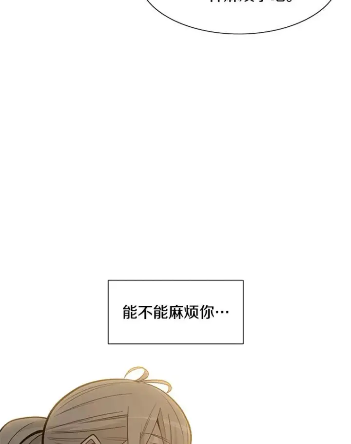 《新手关卡太难了》47.养龙图43