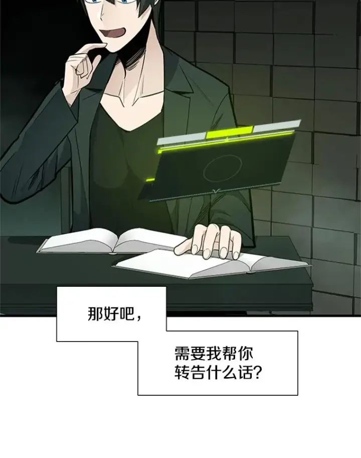 《新手关卡太难了》47.养龙图47