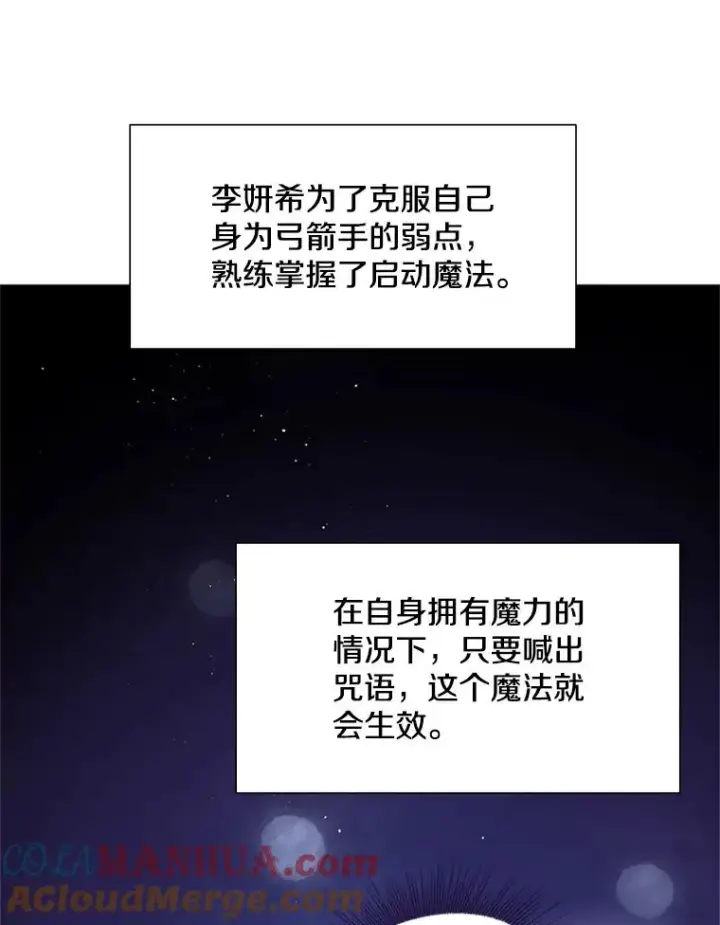 《新手关卡太难了》47.养龙图57