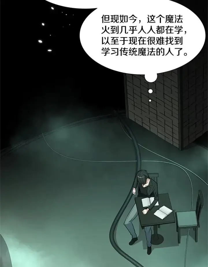 《新手关卡太难了》47.养龙图60