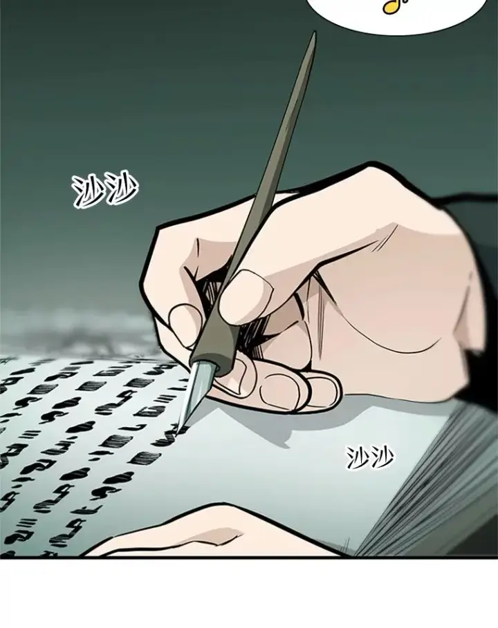 《新手关卡太难了》47.养龙图7