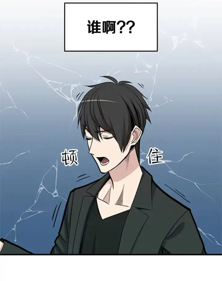 《新手关卡太难了》47.养龙图70