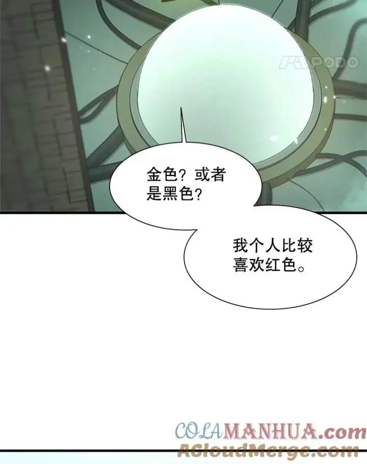 《新手关卡太难了》47.养龙图89