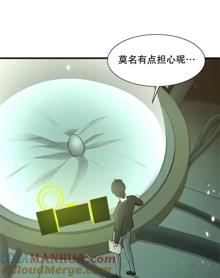 《新手关卡太难了》47.养龙图93
