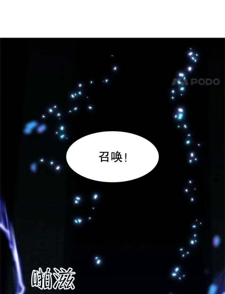 《新手关卡太难了》47.养龙图99