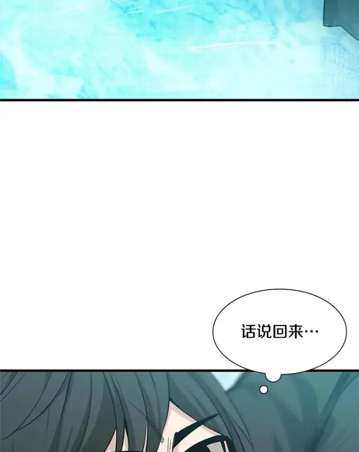 《新手关卡太难了》48.61层图10