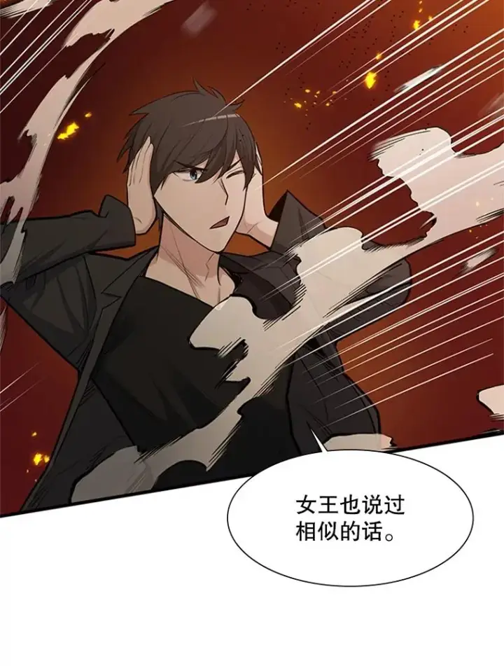 《新手关卡太难了》48.61层图100