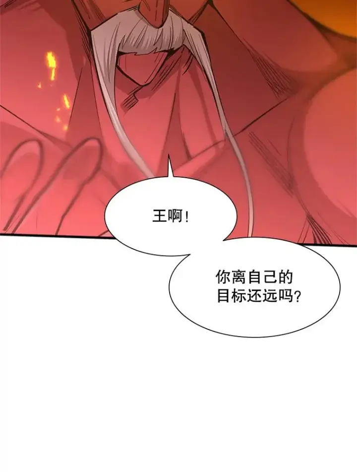 《新手关卡太难了》48.61层图102
