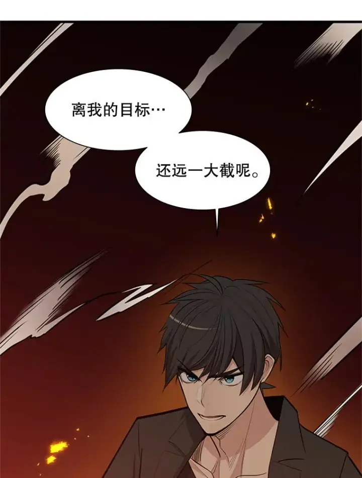 《新手关卡太难了》48.61层图103