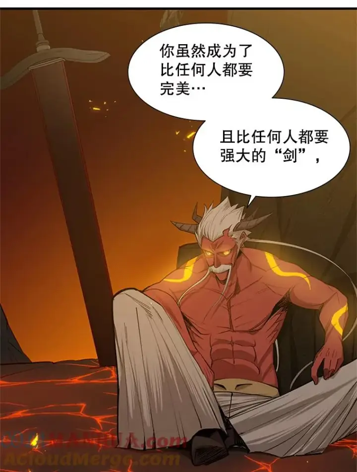《新手关卡太难了》48.61层图105