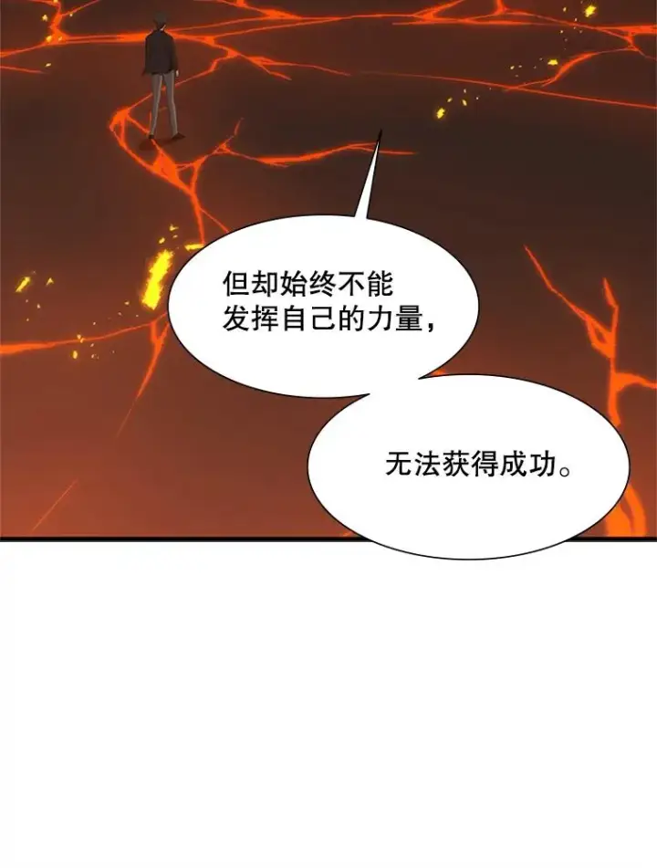 《新手关卡太难了》48.61层图106