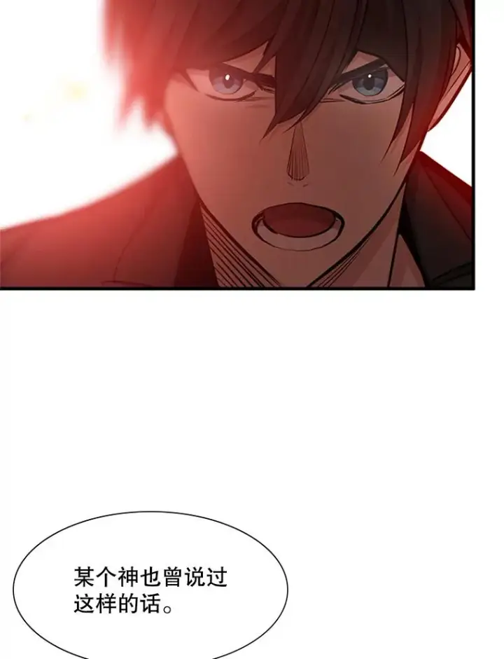 《新手关卡太难了》48.61层图108