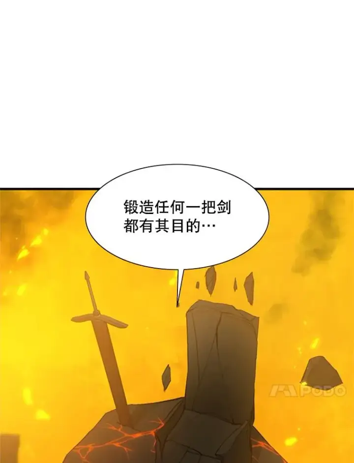 《新手关卡太难了》48.61层图110