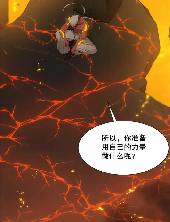 《新手关卡太难了》48.61层图111
