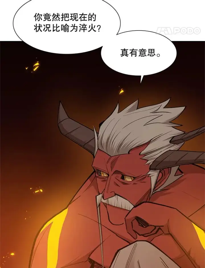《新手关卡太难了》48.61层图114