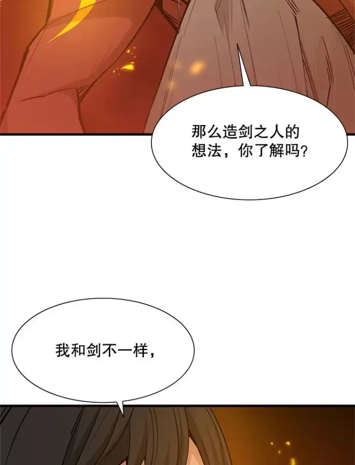 《新手关卡太难了》48.61层图115