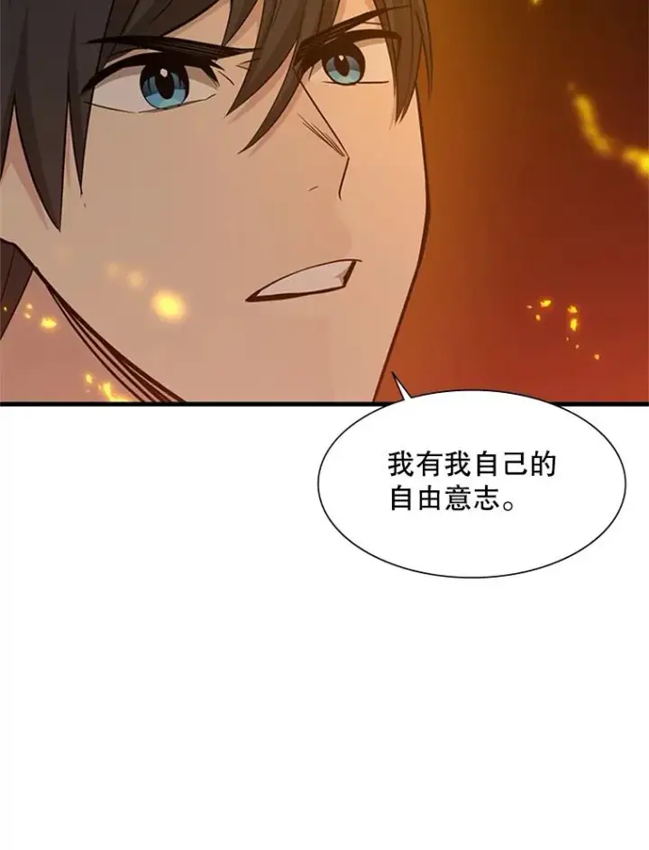 《新手关卡太难了》48.61层图116